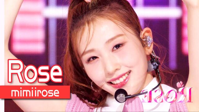 《人气歌谣》新四代女团mimiirose出道!《Rose》