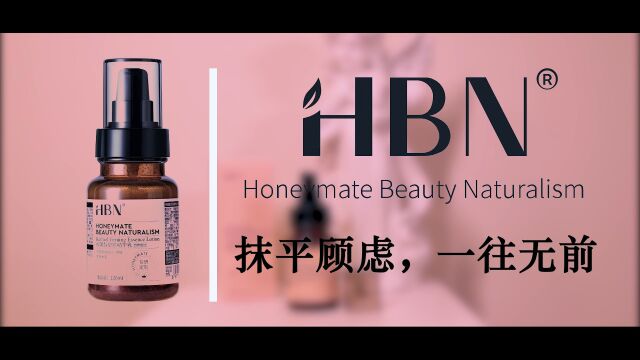 【HBN】大广赛广东省赛区三等奖