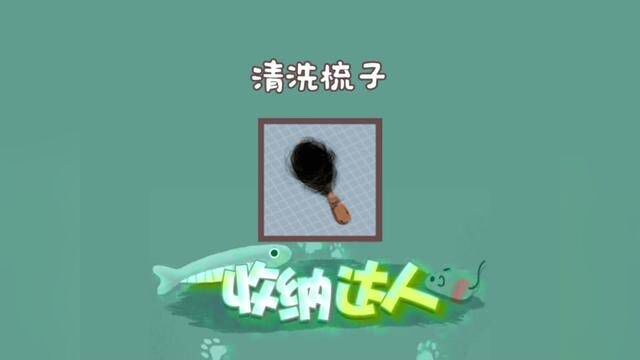 为什么要把钻戒藏在数字里?!#收纳达人 #治愈游戏 #在家憋疯系列 #游戏日常 #学生党