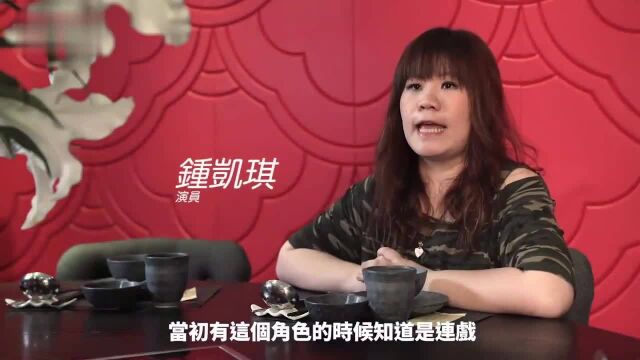 TVB绿叶钟凯琪:拍《爱回家》让很多人认识我 不会考虑做全职演员