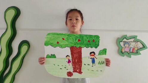 《我和我的哥哥》杨珺涵  5岁 大四班