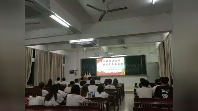 法学1201团支部百年征程波澜壮阔,当代青年奋发有为团日活动