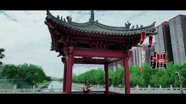 三言文化《万疆》音乐MV,喜迎二十大,庆祝建国73周年!