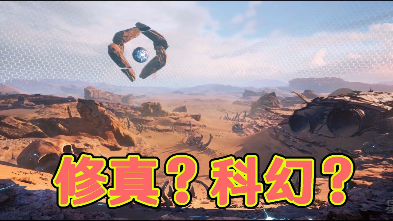 星域四万年:这部作品的世界观到底有多离谱_高清1080P在线观看平台_腾讯视频