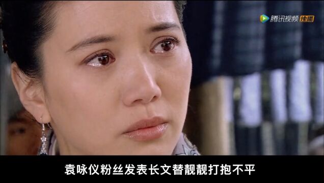 袁咏仪影迷会关站:越来越不懂网络世界,获粉丝安慰感动哭