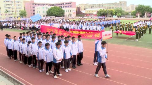 晋江安海职业中专学校第二十五届运动会开幕式(1)