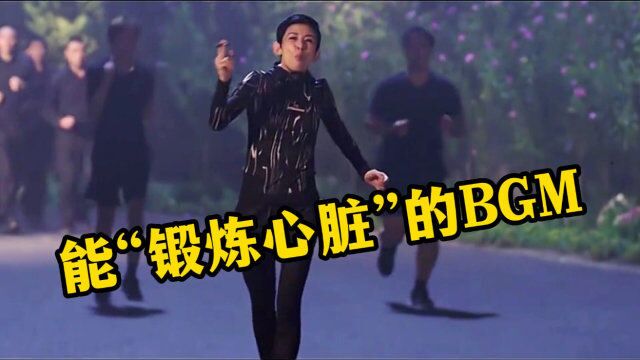 盘点6首非常适合夜跑的BGM,音乐一响,感觉后面全是人!