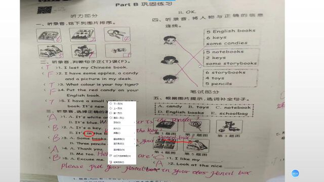 10月12日英语学习视频