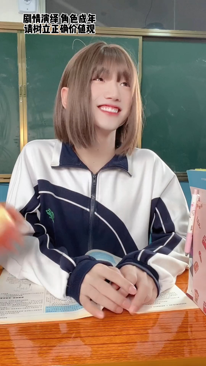 班里的吵吵闹闹！_高清1080P在线观看平台_腾讯视频