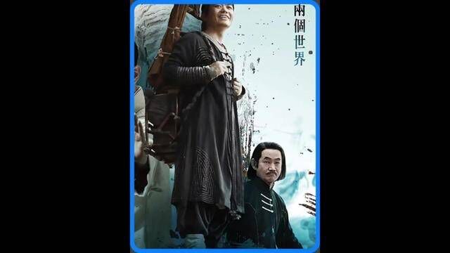 观音殿求子到底是行善还是作恶#下集更精彩