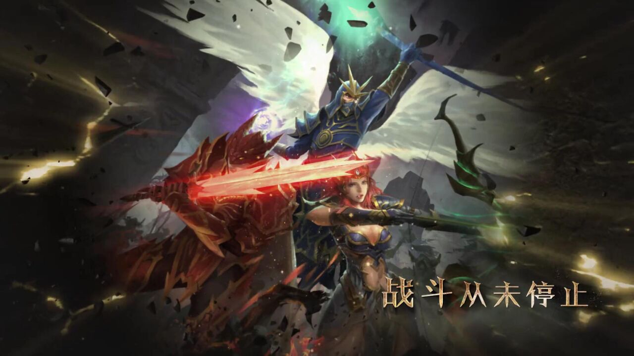 天使之战战斗从未停止复古新生再创奇迹_高清1080P在线观看平台_腾讯视频