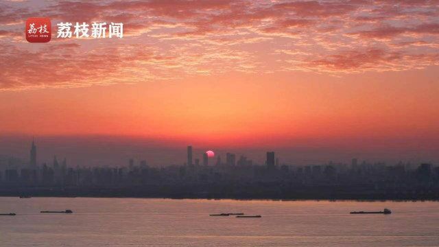 秋日胜春朝!南京秋日晨曦遍染朝霞满天