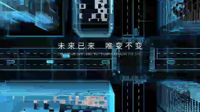 光彩国际发现宣传片(2022版)