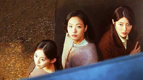 第12集结局-05：韩剧《小小姐们》金高银