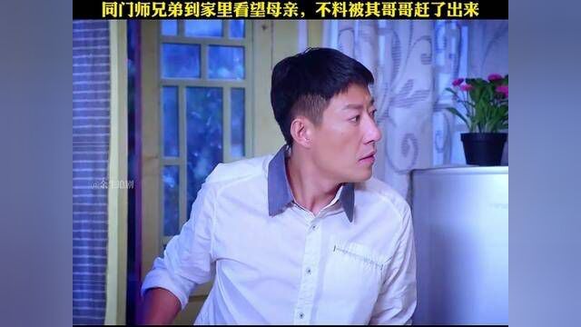 #我的观影报告 #鼓楼外