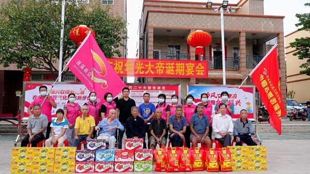 遂溪礼村举办以乡风文明建设助推乡村振兴,暨华光大帝诞期活动!