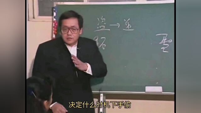 倪海厦讲什么是“义”