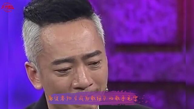 九十年代当红歌手麦子杰,巅峰时期父母被害,含泪隐退,经典依旧