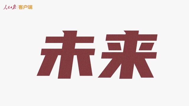 上党快讯(10月20日)丨张和平在上党区调研;张驰在荫城镇调研