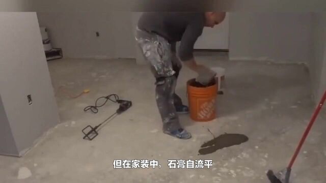 自流平砂浆为什么流行,都有哪些特点