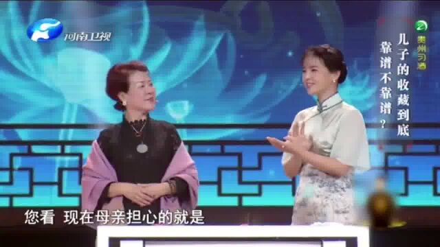 儿子爱收藏公司无人接班,母子打赌,鉴宝不对儿子继承公司