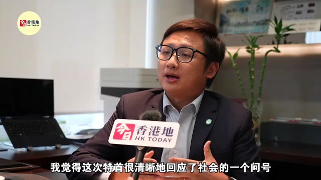 香港立法会议员张欣宇:施政报告可能是第一份港版“五年计划”