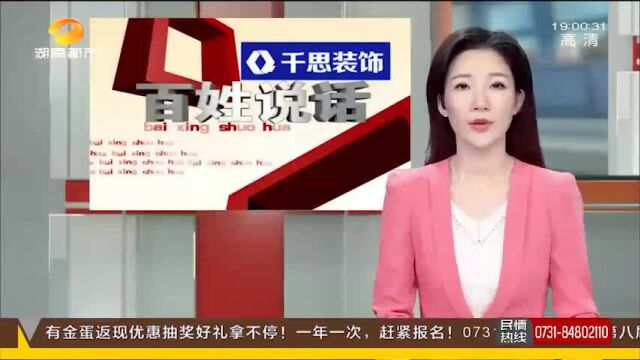 长沙狮子山社区居民过街难,盼建立体过街设施