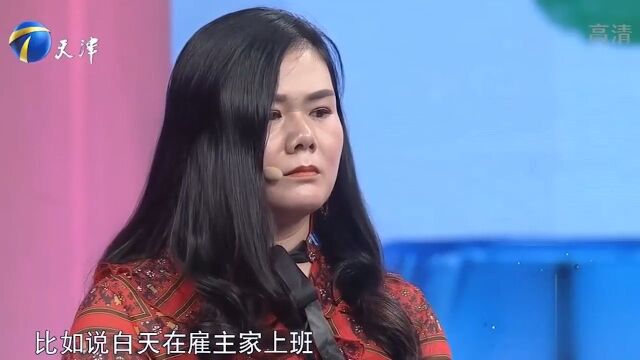 女子与公婆矛盾频发,导师巧支招:敬而远之