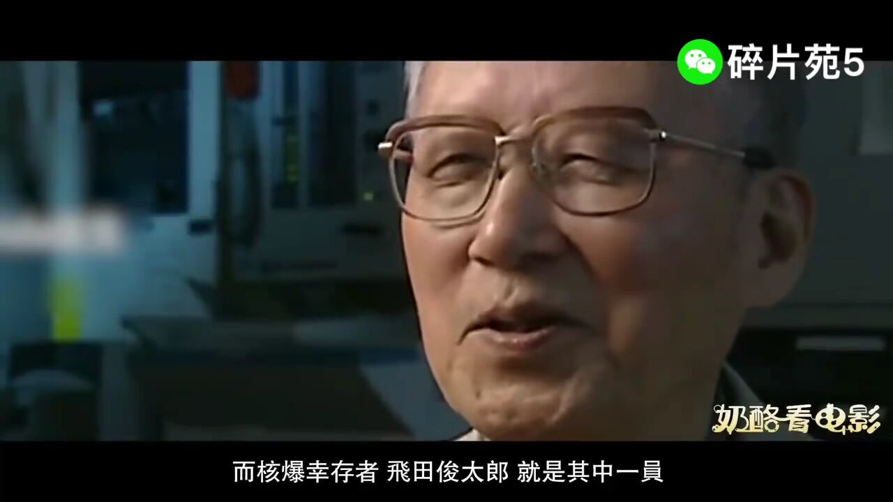 日本广岛原子弹爆炸视频全过程，核弹的威力难以想象_高清1080P在线观看平台_腾讯视频