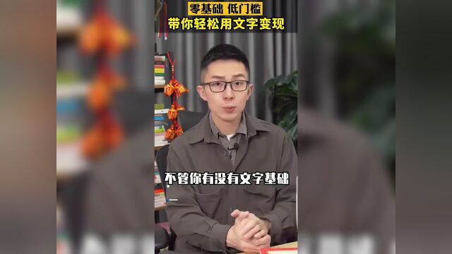 比较急:900元/天,会打字就行,时间自由可日结!