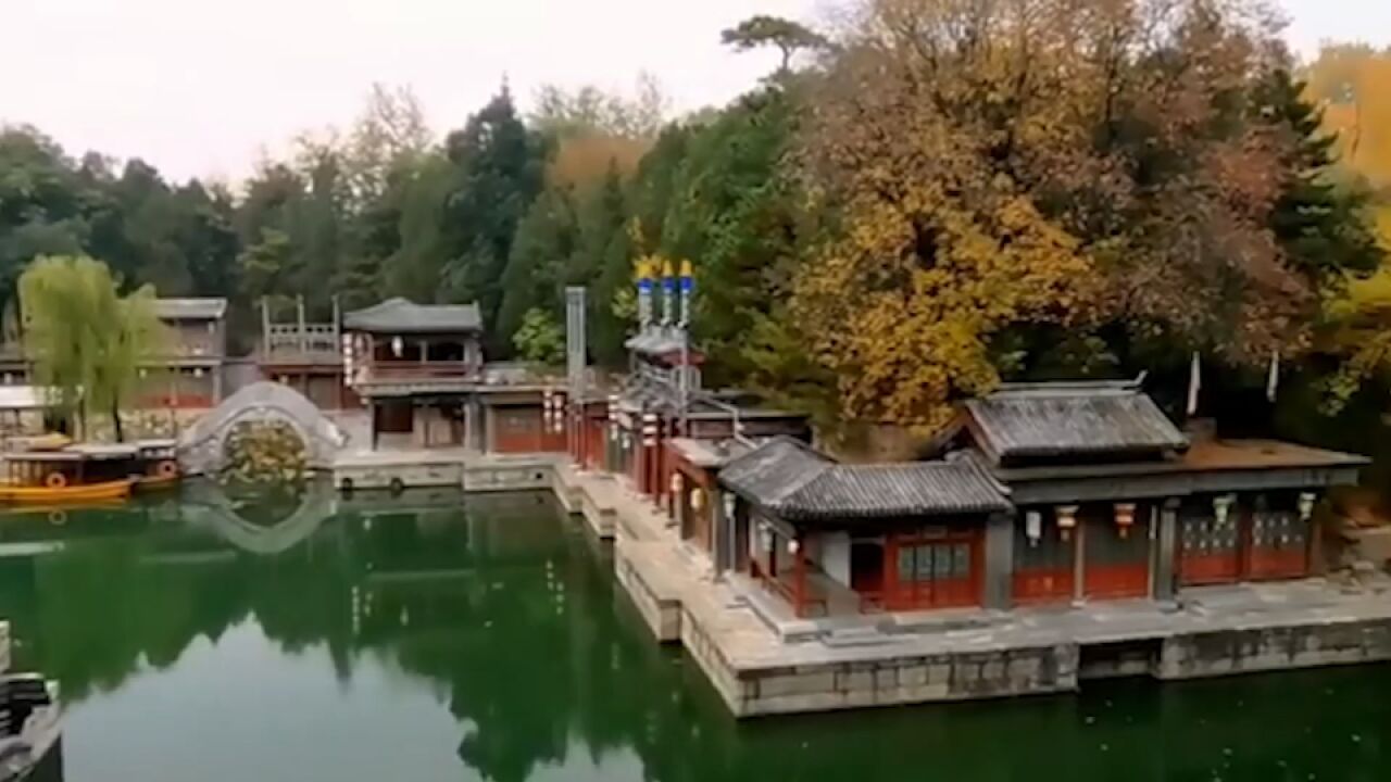 故都的秋！实拍北京颐和园秋景如画层林尽染引众多市民参观_高清