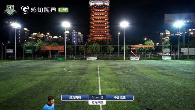 贝力青训vs中合能源2022钦州市\