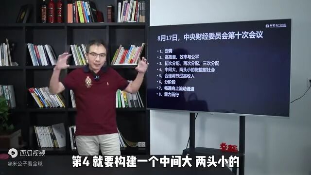 释放明确信号,国内局势即将变化!