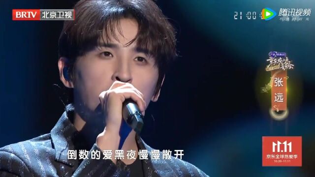 晚八点音乐会:张远唱《流浪地球》推广曲