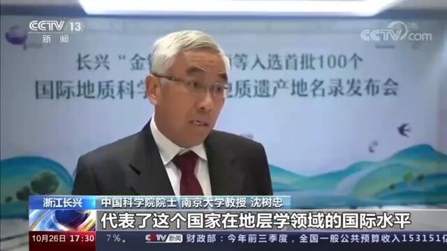 【时事地理】全球首批!中国7处入选!中国41处世界地质公园大盘点!附2023年高考地理热点汇总!