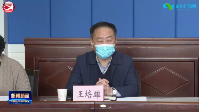 范建民调研稳就业保就业及职业技能培训工作