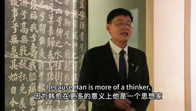 【中英双语】彭玉平解读《荔子碑》:唐宋八大家集其三,成就“三绝碑”