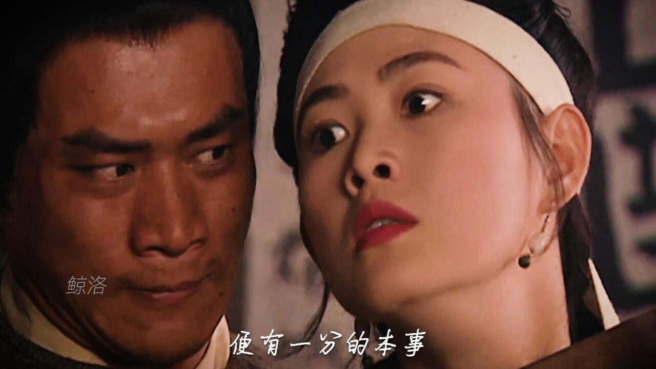 打虎武松是也_高清1080P在线观看平台_腾讯视频