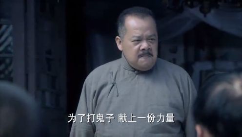 对决：家人被鬼子害死，汉奸大怒，直接带人灭了鬼子指挥部！