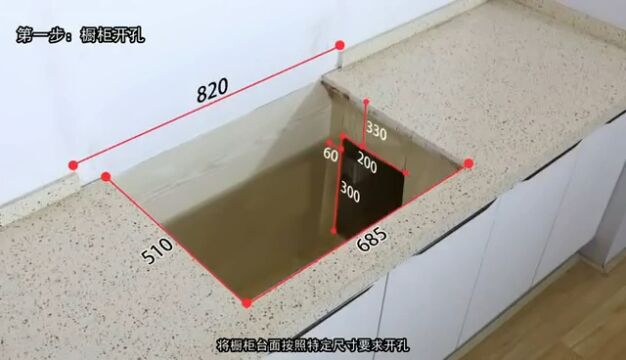 分体式集成灶安装视频