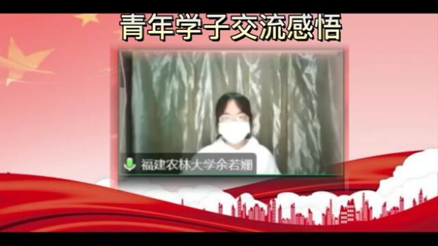 福州大学至诚学院21级汉语言文学01班团立项活动总结视频