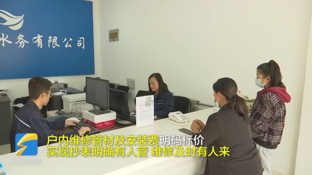 临邑:全面推行城乡供水管理一体化 打通农村供水“最后一公里”