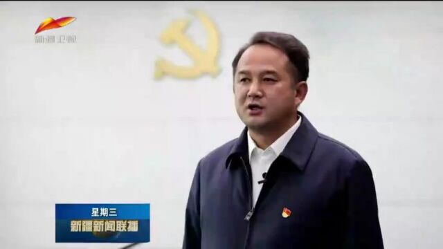 全面深入学习宣传贯彻党的二十大精神丨新疆伊吾县、轮台县全方位推动高质量发展 不断满足人民群众对美好生活的向往