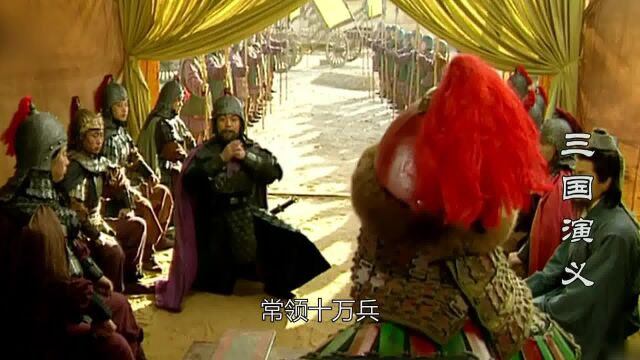 三国前52武将排名(一):纪灵30回合平关羽实力垫底,兀突骨第48