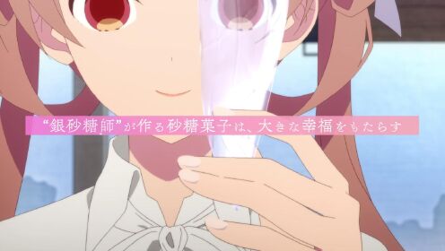 TVアニメシュガーアップルフェアリーテイル
