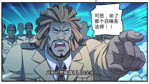 全职法师第934话。莫凡雷系雷爆大杀四方，威力直逼超阶法师！