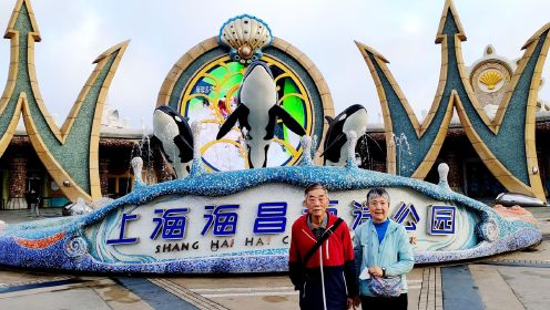 上海海昌海洋公园游录像（正式稿）