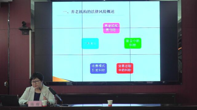 蚌埠市民政局2022年度养老技能培训11.8上午(2)