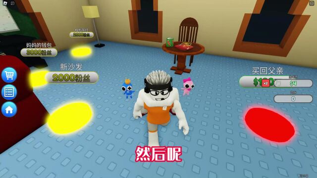 我凌晨三点在地下室画表情包赚钱 阿火解说Roblox