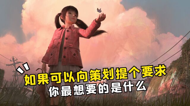 明日之后:如果让我做一天策划,我会给拉扎罗夫加上血条